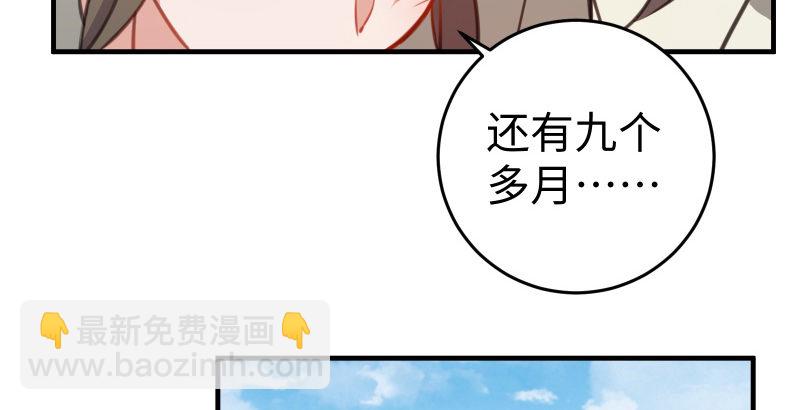 第四十五话 所思所梦126