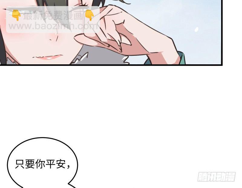 第四十五话 所思所梦13