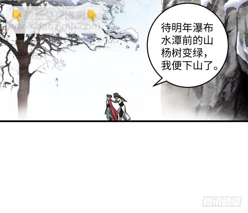 第四十五话 所思所梦130