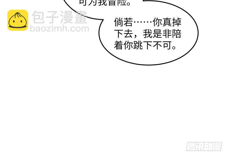 第四十五话 所思所梦15