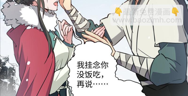 第四十五话 所思所梦2