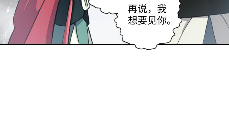 第四十五话 所思所梦3