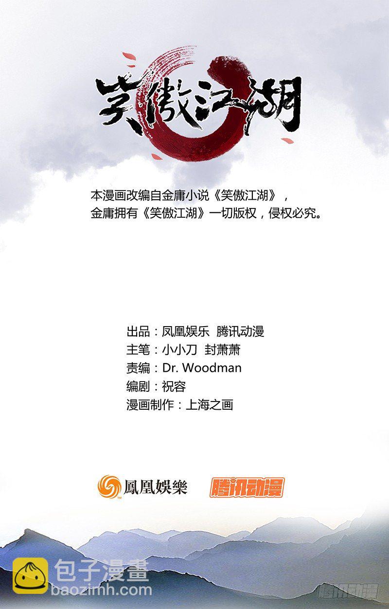 第四十五话 所思所梦30