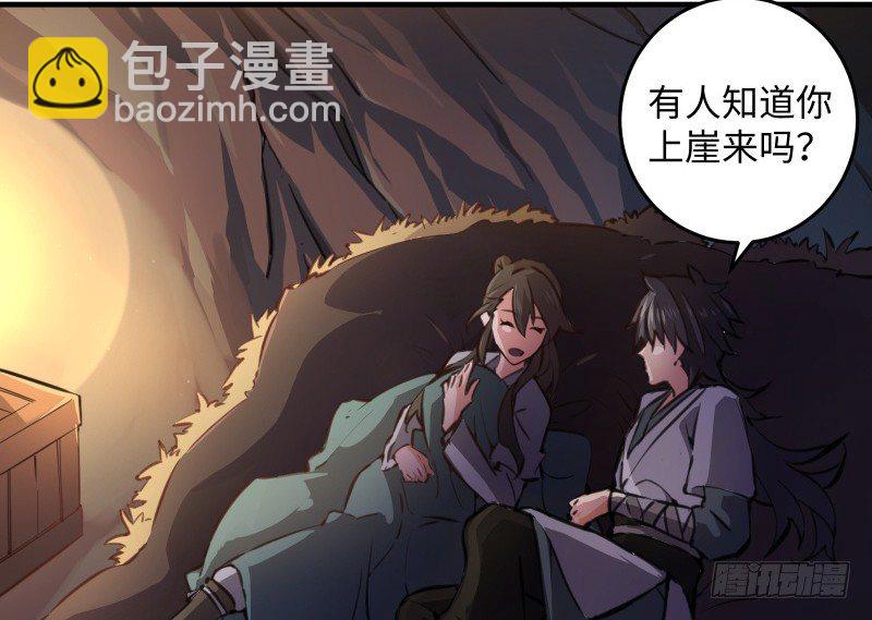 第四十五话 所思所梦39