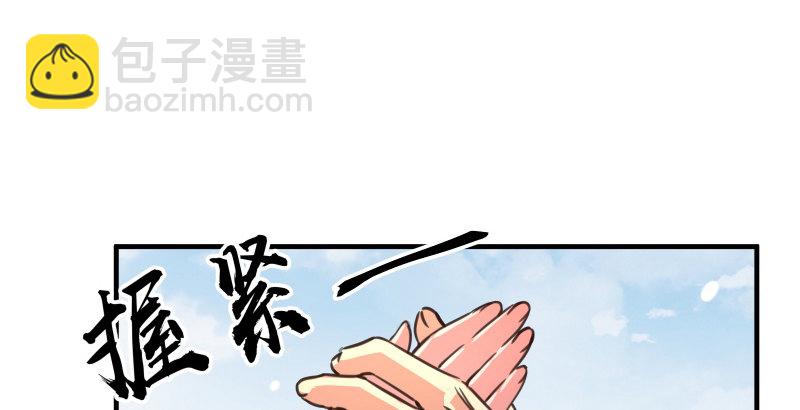 第四十五话 所思所梦4