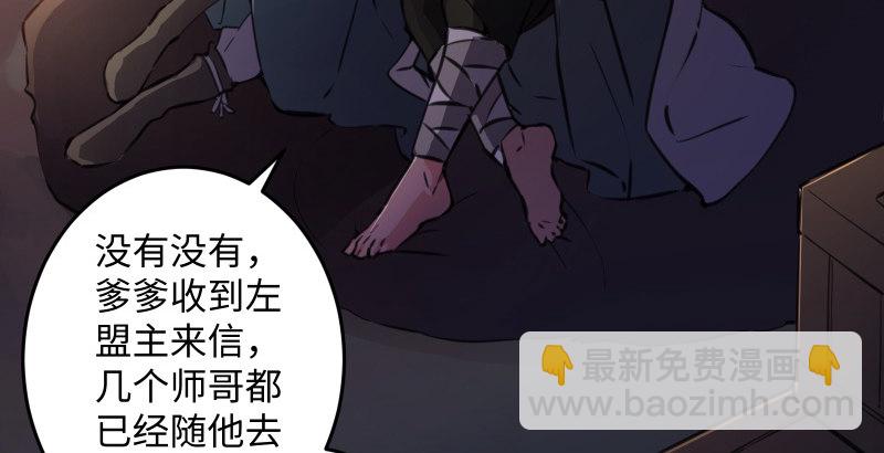 第四十五话 所思所梦40