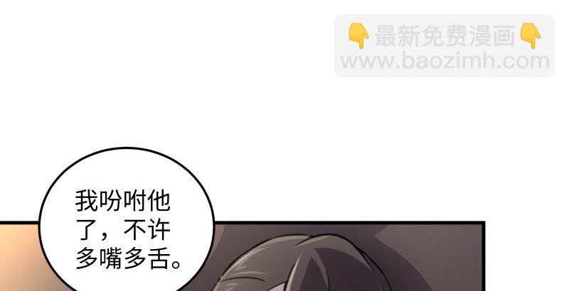 第四十五话 所思所梦42