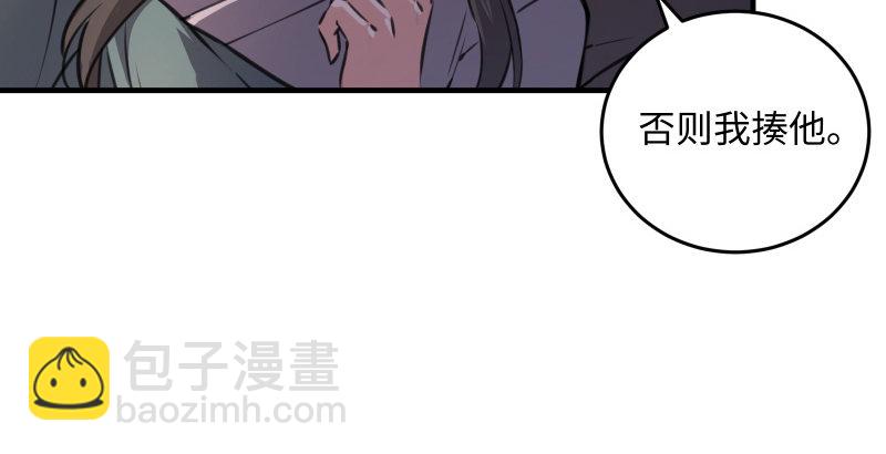第四十五话 所思所梦44