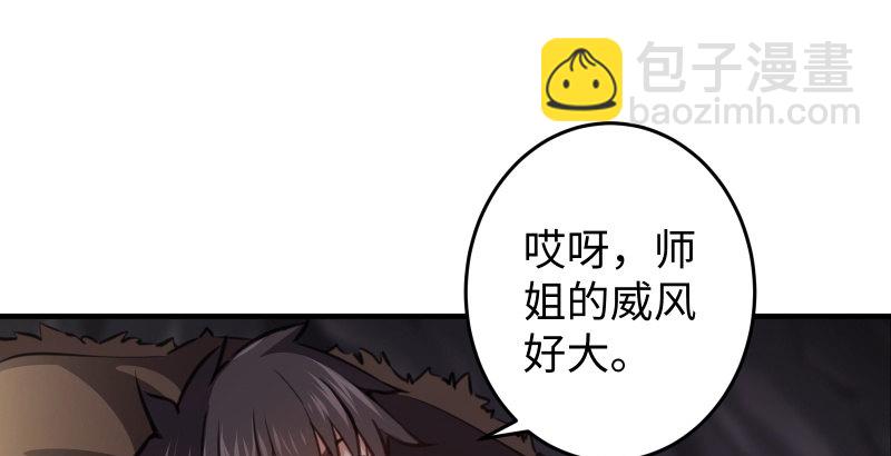 第四十五话 所思所梦45