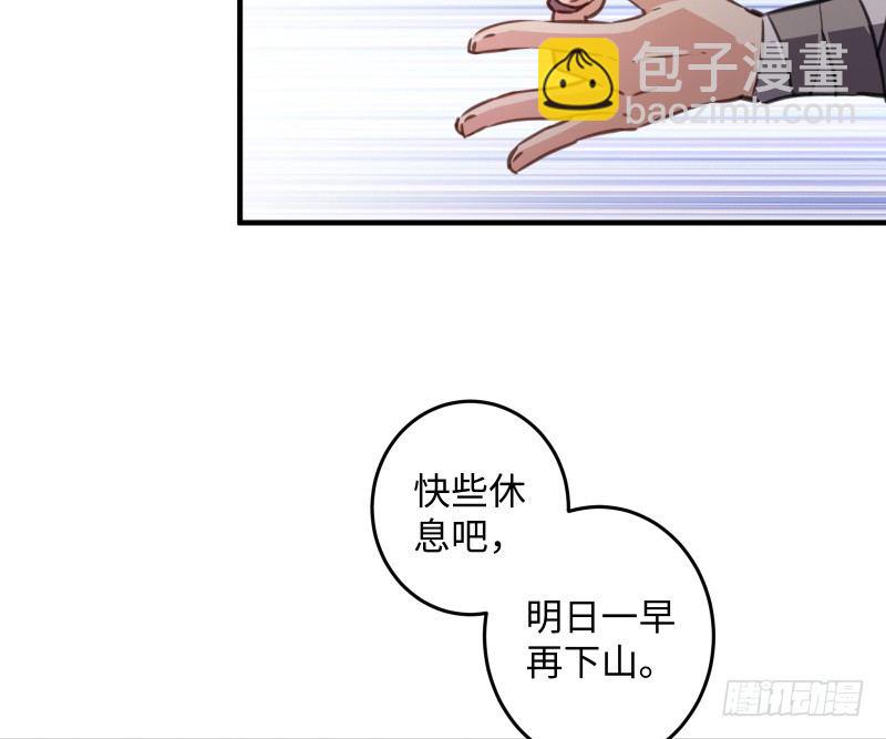 第四十五话 所思所梦53