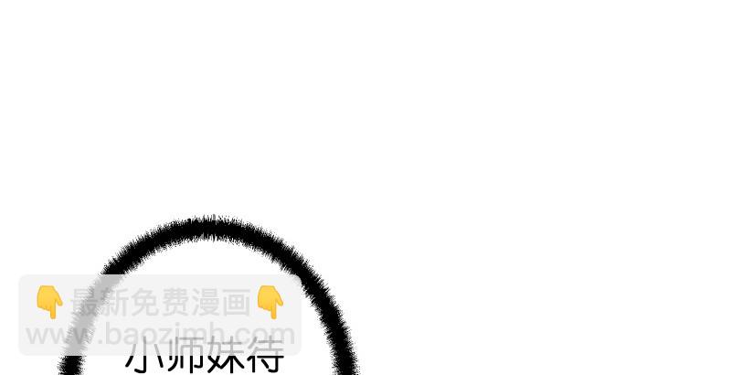 第四十五话 所思所梦59