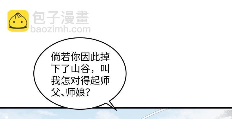 第四十五话 所思所梦6