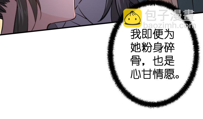 第四十五话 所思所梦62