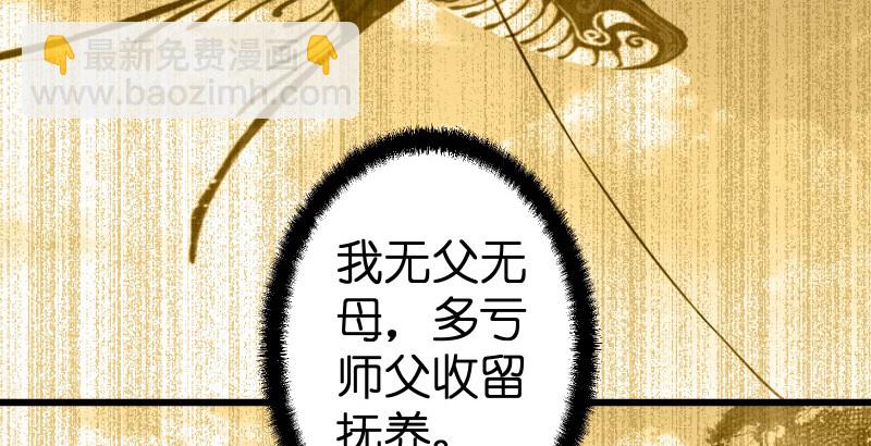 第四十五话 所思所梦65