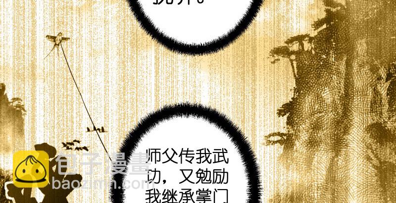 第四十五话 所思所梦66