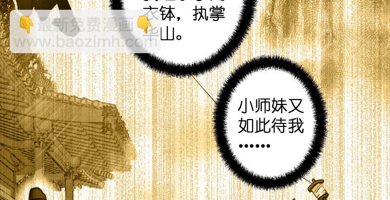 第四十五话 所思所梦67