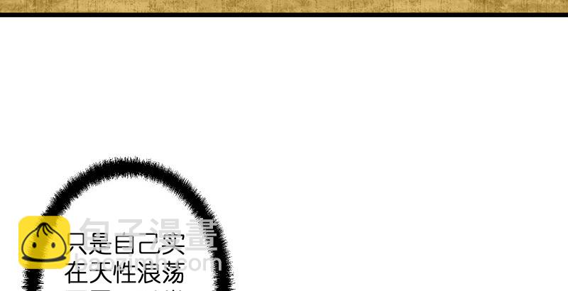 第四十五话 所思所梦69