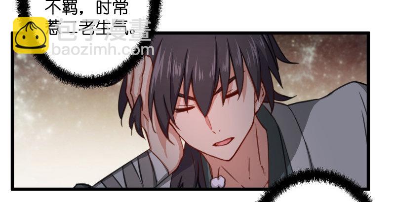 第四十五话 所思所梦70