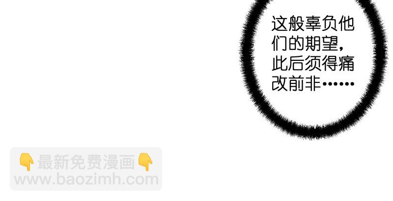 第四十五话 所思所梦71
