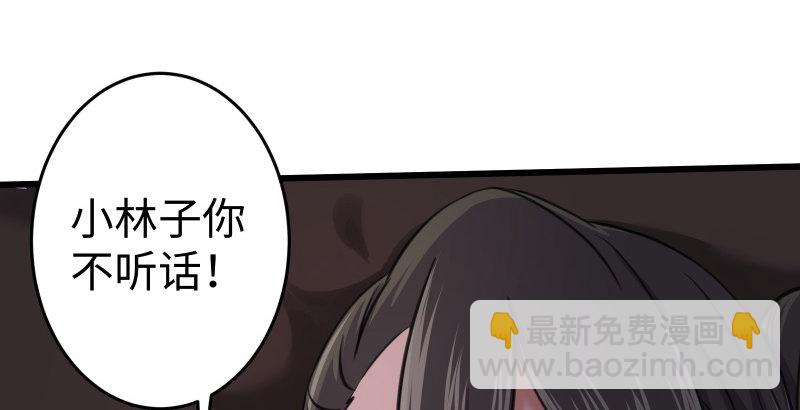 第四十五话 所思所梦75