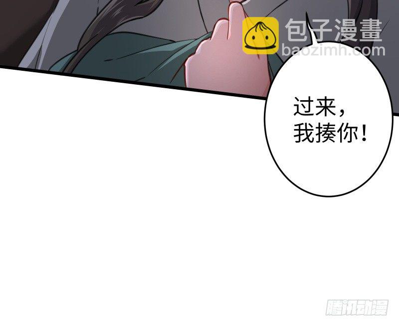 第四十五话 所思所梦77