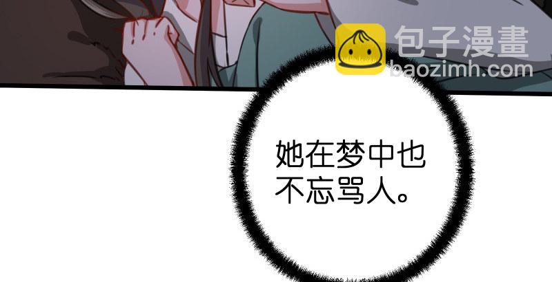 第四十五话 所思所梦82