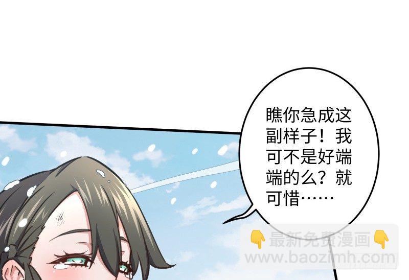 第四十五话 所思所梦9