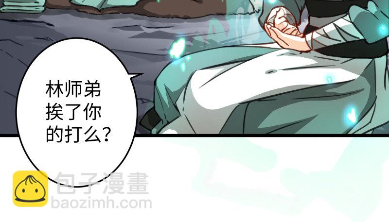 第四十五话 所思所梦94