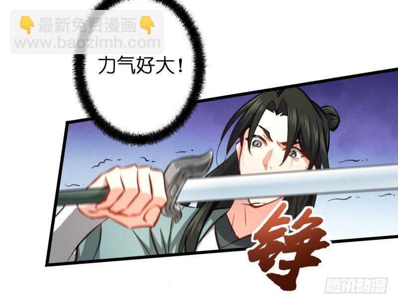 第四十七话 师姐教你107