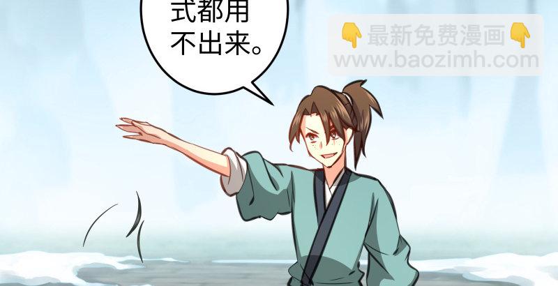 第四十七话 师姐教你119