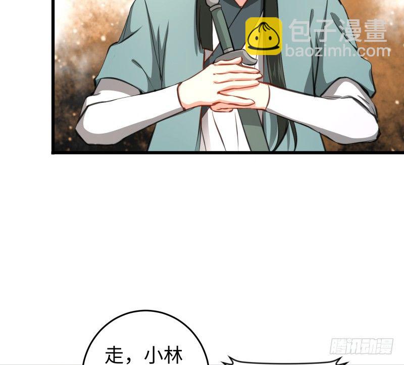 第四十七话 师姐教你123