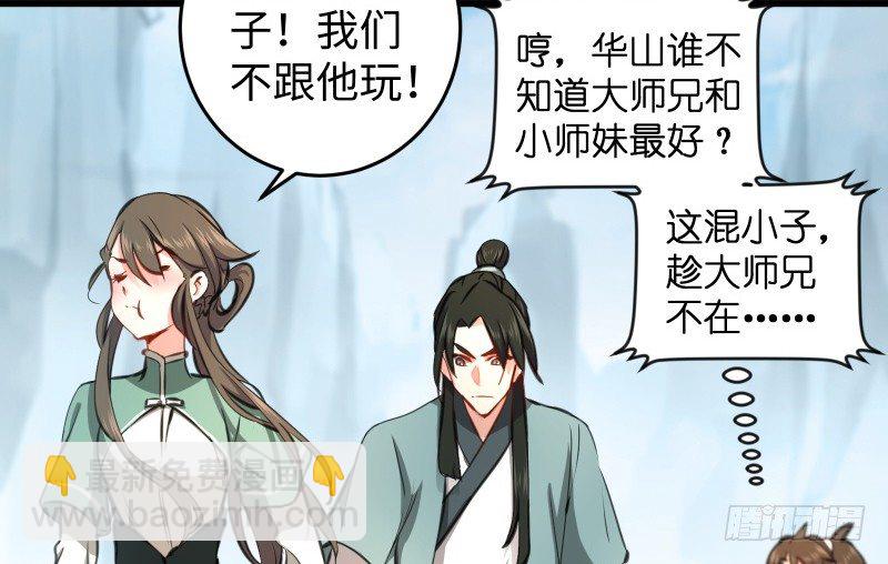 第四十七话 师姐教你124