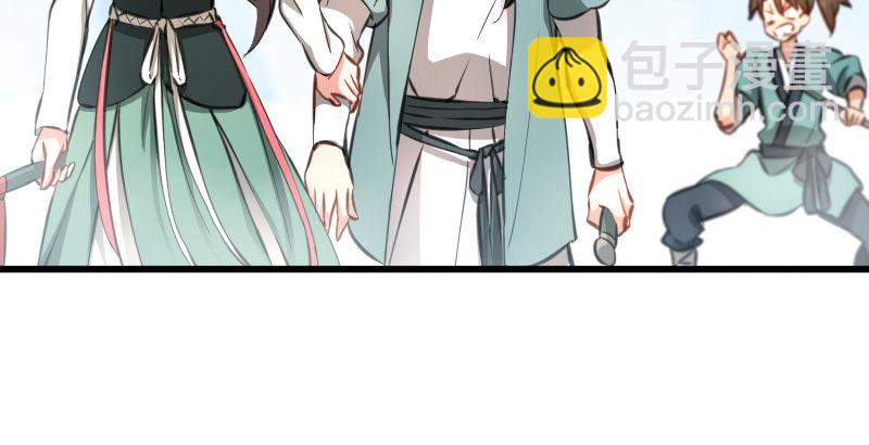 第四十七话 师姐教你125