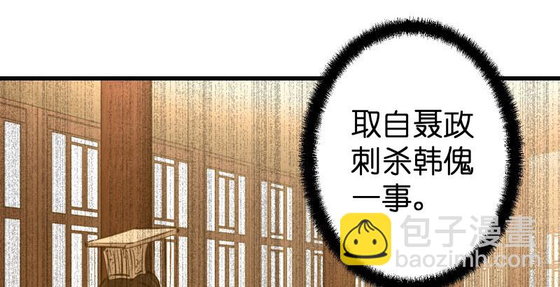 第四十七话 师姐教你14