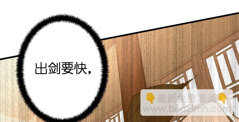 第四十七话 师姐教你19