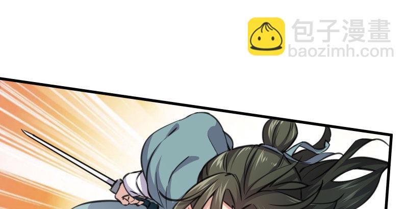 第四十七话 师姐教你25