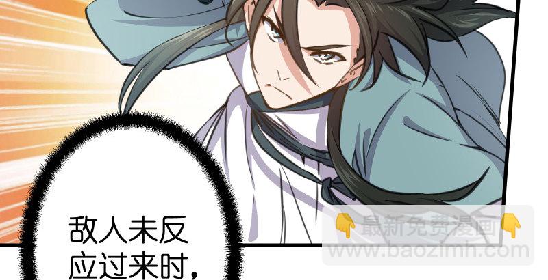 第四十七话 师姐教你26
