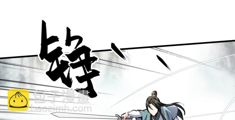 第四十七话 师姐教你30