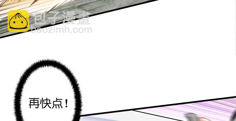 第四十七话 师姐教你32
