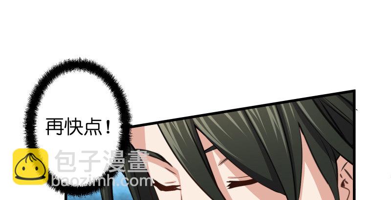 第四十七话 师姐教你38