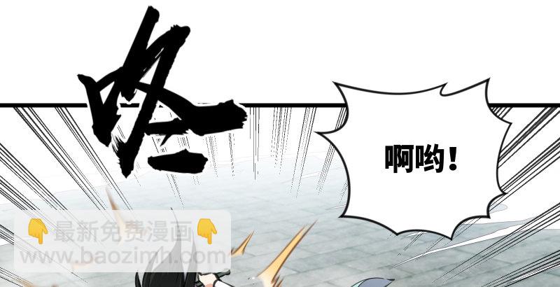 第四十七话 师姐教你42