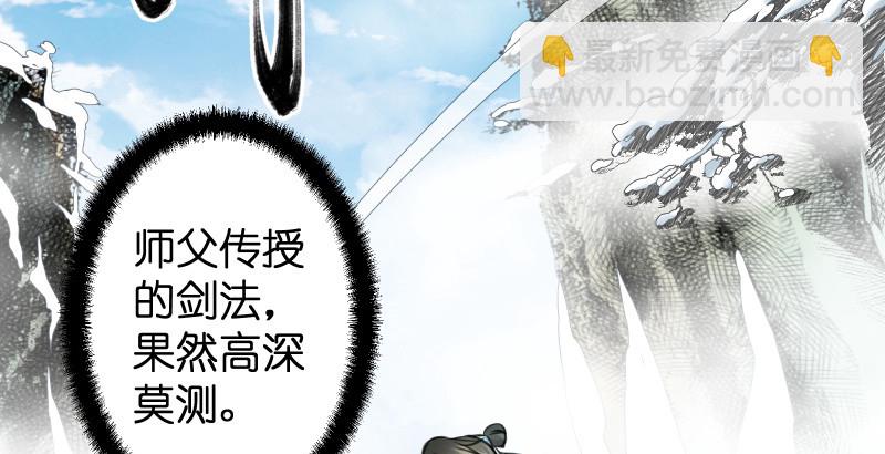 第四十七话 师姐教你5