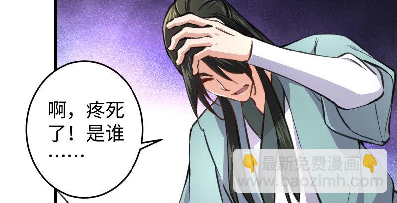 第四十七话 师姐教你50