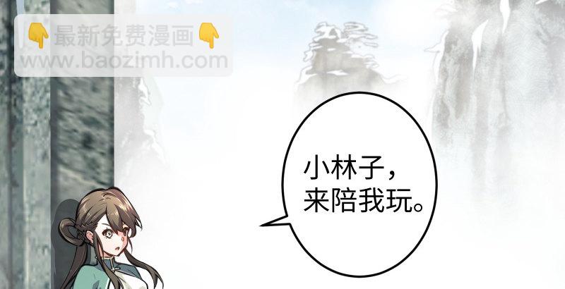 第四十七话 师姐教你53