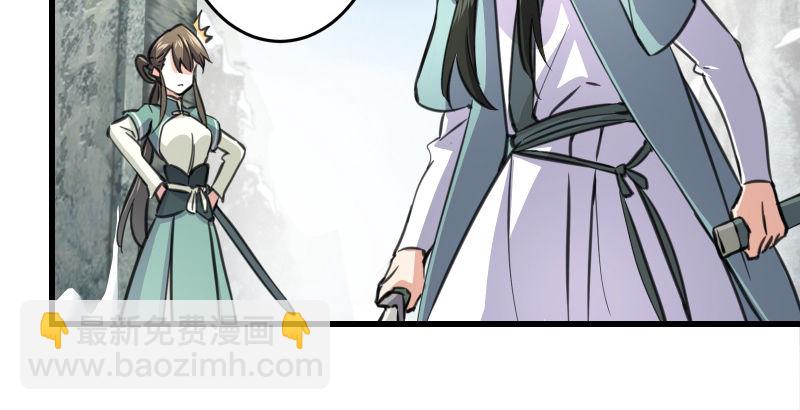 第四十七话 师姐教你57