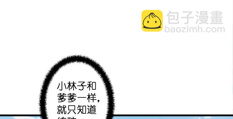 第四十七话 师姐教你58