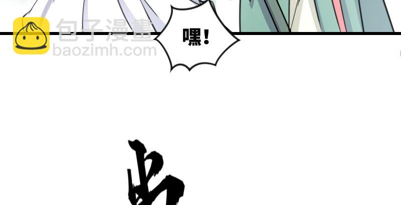 第四十七话 师姐教你61