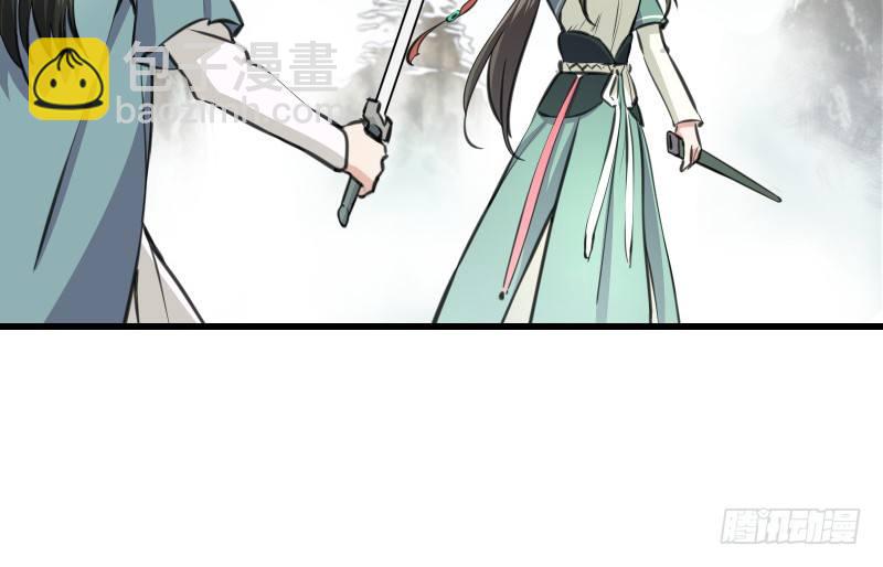 第四十七话 师姐教你63