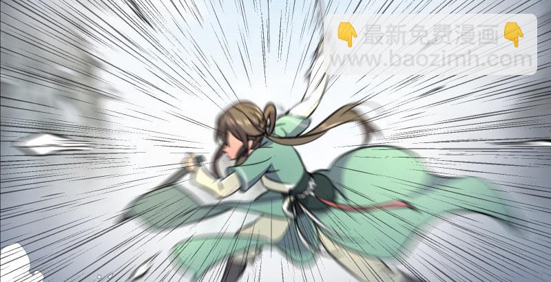 第四十七话 师姐教你68