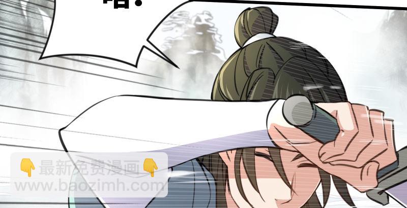 第四十七话 师姐教你70
